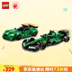 樂高（LEGO）積木拼裝賽車系列76925 阿斯頓馬丁雙賽車男孩兒童玩具生日禮物