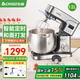 志高（CHIGO）廚師機家用和面機商用大功率全自動(dòng)揉面機攪面機多功能鮮奶機奶油打發(fā)器12升大容量 【升級定時(shí)款】 12L 廚師機-榨汁絞肉套餐