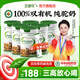 艾諾可有機100%純駱駝奶粉新疆正宗中老年成人學(xué)生兒童女士營(yíng)養父母送禮 【季度優(yōu)享】有機純駝奶*6罐裝