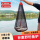 LISM魚(yú)護網(wǎng)小型漁護速干野釣便攜納米防臭裝魚(yú)袋折疊魚(yú)簍收口網(wǎng)兜 僅魚(yú)護【無(wú)地插無(wú)包】自帶兩股3米繩子 寬55厘米*0.5米長(cháng)
