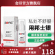 美芙寧【官方】草本美芙寧乳膏噴劑美芙寧洗液1盒套裝 寧乳膏1盒 乳膏1盒30g