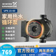 格蘭富UPB15/25/32系列地暖循環(huán)增壓泵暖氣鍋爐熱水泵家用回水器屏蔽泵 UPS15-60+活接+電源線