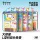 Touch mark科目袋L型學(xué)科分類袋4只紗拉鏈袋小學(xué)生文件袋3層加厚分格收納試卷作業(yè)大容量手提補(bǔ)習(xí)袋開學(xué)必備