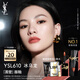 圣羅蘭（YSL）黑管鏡面愛心唇釉610口紅滋潤化妝品生日禮物女送女友