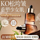 鈴木佐佐抗皺溶紋油緊致抗皺面臉部眼部小分子精油提拉淡紋以油養(yǎng)膚男女 抗皺溶紋油1瓶
