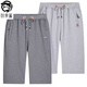 狄帝鯊七分褲男夏季薄款運動(dòng)寬松馬褲加肥加大碼短褲中褲大褲衩休閑彈力 5131七分【深灰+淺灰】 3XL