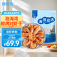 良時(shí)海 鮮烤大對(duì)蝦干凈重1斤 100-120只干貨 源頭直發(fā)包郵