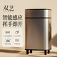 雙藝不銹鋼智能感應垃圾桶大號家用客廳輕奢衛(wèi)生間廚房高檔垃圾桶帶蓋 充電款【配可拆卸高腳】 10L