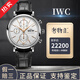 【二手99新】IWC萬國柏濤菲諾系列自動(dòng)機(jī)械表 星期日歷計(jì)時(shí)功能 二手奢侈品手表男表男士腕表 全套IW391031白盤金針42mm