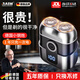 RASW德國剃須刀電動男士德國官方正品2025新款須刀不留黑點(diǎn)迷你便攜刮胡刀 槍灰色豪華款+2個刀頭