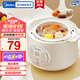 美的（Midea）電燉鍋 隔水燉煲湯鍋 多功能電砂鍋 白瓷內(nèi)膽 防干燒迷你電燉盅 bb煲 嬰兒輔食鍋陶瓷燉盅蒸燉鍋 【 防燙把手】DZE1066  1L