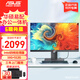 華碩（ASUS）易配PBA一體機(jī)臺(tái)式電腦 英特爾12代CPU  家用設(shè)計(jì)商用辦公企業(yè)采購CSM主板ITX電腦組裝電腦整機(jī) N5105/16G/512G/ 27英寸 鉑月白