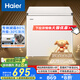 海爾（Haier）200升低霜小冰柜家用商用 冷藏柜冷凍柜兩用冰柜京東自營(yíng)小型冰箱小型冷柜BC/BD-200GHW9D國(guó)家補(bǔ)貼