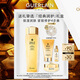 嬌蘭（Guerlain）帝皇蜂姿蜜潤精粹液150ml保濕護膚品禮盒套裝生日禮物送女友