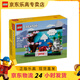 樂(lè )高（LEGO）9歲+創(chuàng  )意城市明信片益智拼裝積木兒童玩具生日禮物 40713日本明信片