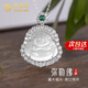 老鳳祥彌勒佛S925銀項(xiàng)鏈女士玉髓吊墜七夕情人節(jié)禮物送女友老婆媽媽生日 彌勒佛套鏈-玉髓