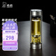希諾（HEENOOR）茶水分離玻璃杯磁吸式雙層男士商務(wù)辦公高檔送禮大容量泡茶水杯子 本色300ml