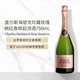 查爾斯海瑟克（Charles Heidsieck）查理哈雪珍藏玫瑰桃紅香檳七夕禮物 冰袋