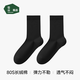 松山棉店商場(chǎng)同款襪子女新疆長(cháng)絨棉透氣中筒襪子男夏季運動(dòng)休閑襪 【女士中筒襪】-黑色 1雙 均碼 （女推薦35-40碼）