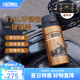 膳魔師120周年新品黑金騎士系列保溫杯便攜杯子大容量水杯 【戶外保溫杯】附帶杯袋 500ml