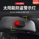 山頭林村車載太陽(yáng)能防盜燈仿真模擬警示閃燈報(bào)警器汽車裝飾燈LED車內(nèi)飾燈 防盜器警示燈-紅色1個(gè)