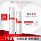 薇諾娜舒敏保濕修紅水乳2件套爽膚水乳液化妝品護(hù)膚品套裝