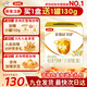 金領(lǐng)冠伊利金領(lǐng)冠育護(hù)3段幼兒配方奶粉組合裝（買1200g更劃算） 育護(hù)3段組合裝