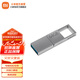 小米（MI） 小米雙接口U盤 手機(jī)電腦兼容USB3.2高速讀寫Type-C接口 金屬外殼 便攜存儲(chǔ) 小米雙接口U盤 64G