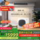小米（MI）米家中央空調(diào)多聯(lián)機(jī)5匹一拖三全直流變頻Pro超一級(jí)能效 125Wn-OC30/N1C1 國(guó)家補(bǔ)貼
