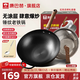 康巴赫炒鍋精鐵防銹爆炒老鐵鍋家用無涂層錘紋物理防粘炒菜鍋電磁爐明火 經(jīng)典錘紋-明火專用 32cm