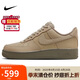耐克NIKE緩震板鞋男空軍一號 AIR FORCE 1 運(yùn)動鞋 HQ1176-222卡其41