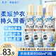 花王（KAO）衣物柔順劑3.12斤 持久留香防皺去除靜電兒童柔軟護(hù)理劑原裝進(jìn)口