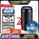 騰龍（Tamron）官方旗艦店A047 70-300mm F4.5-6.3 全畫幅微單鏡頭騰龍70-300遠(yuǎn)攝運(yùn)動(dòng)體育旅行騰龍鏡頭70 300 尼康Z卡口 套餐三【升級(jí)戶外攝影相機(jī)雙肩包】