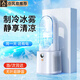 皓依【SU7級電芯】桌面空調(diào)電風(fēng)扇制冷小型無葉塔扇靜音USB風(fēng)扇充電臺式便攜宿舍空氣循環(huán)扇靜音長續(xù)航 可充電款丨低音輕噪丨帶加濕噴霧 6000mAh