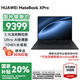 華為（HUAWEI）華為筆記本電腦MateBook XPro 國家補貼20% 2025新款Linux系統(tǒng)3.1K觸控屏輕薄高端商務辦公本HW11A 硯黑｜Ultra 7-155H 32GB+1TB 預