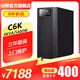 山特（SANTAK）C6KC10K在線式ups不間斷電源機房服務(wù)器精密儀器穩(wěn)壓防雷備用電源 C6K 6KVA/5400W內(nèi)置電池標(biāo)準(zhǔn)機