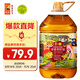 初萃 中糧濃香菜籽油6.18L 四川風(fēng)味食用油 低芥酸 非轉(zhuǎn)基因 物理壓榨