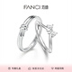 Fanci范琦 公主夢(mèng)戒指蝴蝶結(jié)小眾設(shè)計(jì)女士表白禮物送女友 公主夢(mèng)開口對(duì)戒 無規(guī)格