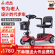 鳳凰老年代步電動(dòng)車(chē)四輪車(chē)老人助力車(chē)小巧可折疊代步車(chē)鋰電池可坐雙人 09S+250W12A鉛酸滿(mǎn)足20-25KM通勤
