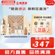 后（The history of Whoo）后精華液循環(huán)秘貼套裝清顏順滑自生再生精華套盒護(hù)膚品女禮盒 再生秘貼精華禮盒6件套