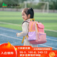 SHUKIKU趣繽紛兒童護脊書包小學生1-6年級減負雙肩包禮盒裝 櫻桃果凍 M