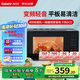 格蘭仕（Galanz）變頻微波爐 20L家用小型 800W速熱 省電一級(jí)能效  平板易清潔 一鍵解凍簡(jiǎn)易操作DB1