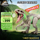 Jurassic World生日禮物侏羅紀(jì)世界偽裝攻擊暴虐霸王龍大號恐龍仿真模型HNT63