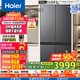 海爾（Haier）國家補貼20%家電472升小紅花套系和景594mm薄零嵌十字T型四開門家用電冰箱嵌入式一級能效風(fēng)冷無霜 BCD-472WGHTDB9SYU1