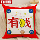 九洲鹿沙發(fā)靠枕抱枕睡覺(jué)成人沙發(fā)靠墊床頭靠背墊45*45cm有錢(qián)花