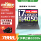 聯(lián)想拯救者Y7000P/Y9000P筆記本電腦2025新款大學(xué)生設計繪圖吃雞獨顯游戲本便攜辦公商務(wù)輕薄本 32G運行內存+1TB固態(tài)硬盤(pán) Y7000-i7-10750-1650
