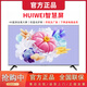 HUIWEl智慧屏護眼電視機超薄高清智能 wifi語(yǔ)音投屏客廳壁掛臥室顯示器 LED-75語(yǔ)音版長(cháng)145*寬85cm