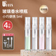 優(yōu)家UPLUS玻璃香水分裝瓶5ml*4支 噴霧瓶便攜小樣旅行分裝器空瓶