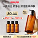 植村秀琥珀卸妝油450ml 養(yǎng)膚潔顏油深層清潔溫和不刺激 生日禮物女