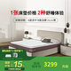 斯林百蘭（Slumberland）斯林百蘭官方旗艦店  乳膠黃麻棕透氣獨(dú)立彈簧雙面 安睡雙眠 套裝  白色 180*200*24cm